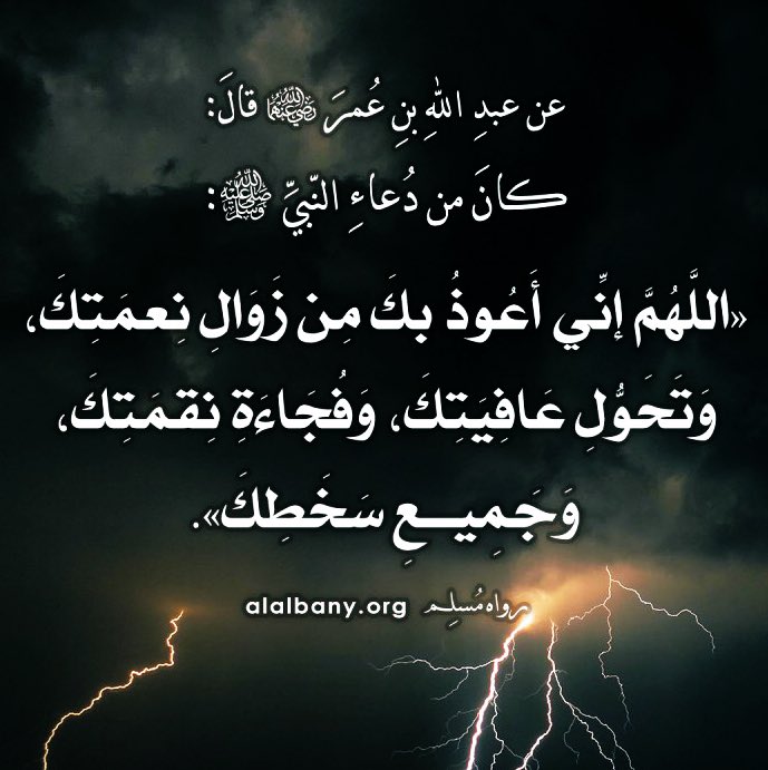 أبوعبدالرحمـــٰن عبدالودود (@atawhid_1) on Twitter photo 