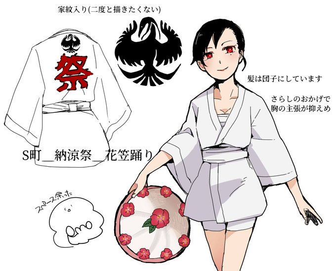 S町 納涼祭 花笠踊りのtwitterイラスト検索結果 古い順