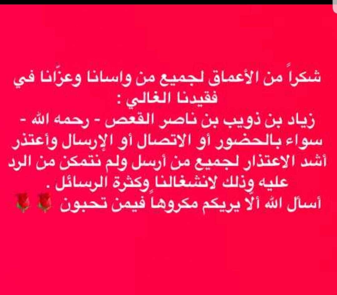 ha8hamad's tweet photo. https://t.co/4mbrLmYVL6