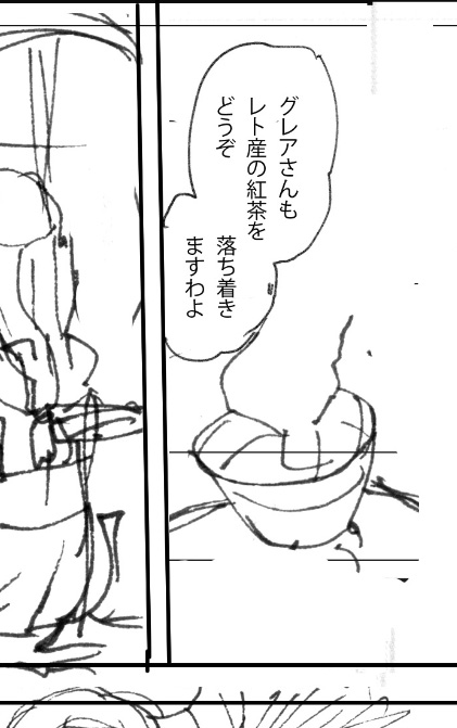 >RT
そういえば、マナリアフレンズの仕事をしてた時はファンタジー世界なので現実の名称を持ち込まないように少し注意するよう言われてました。たとえばネーム初稿で「グレアさんもアールグレイでいいかしら?」と出したセリフに、「レト産の紅茶」という言い換えの提案を頂いたり。 
