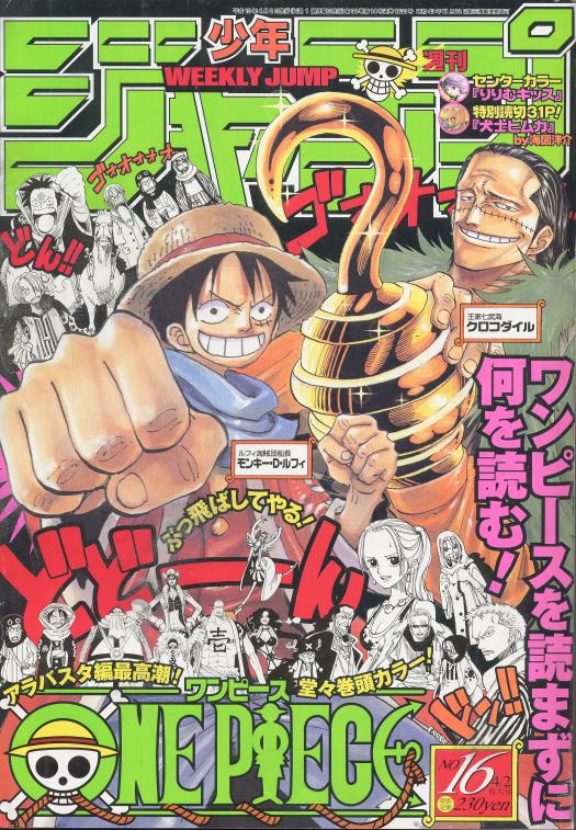 One Piece Covers 00s Twitter