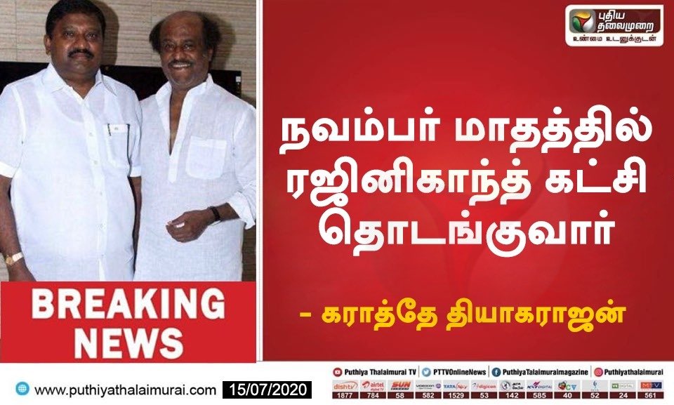 முகமதியன் tweet media