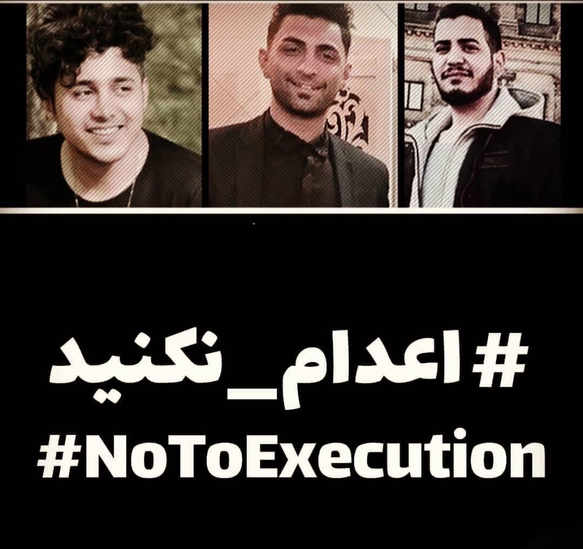 AbediniMild's tweet photo. #اعدام‌نکنید https://t.co/E6ZDBCZRMu