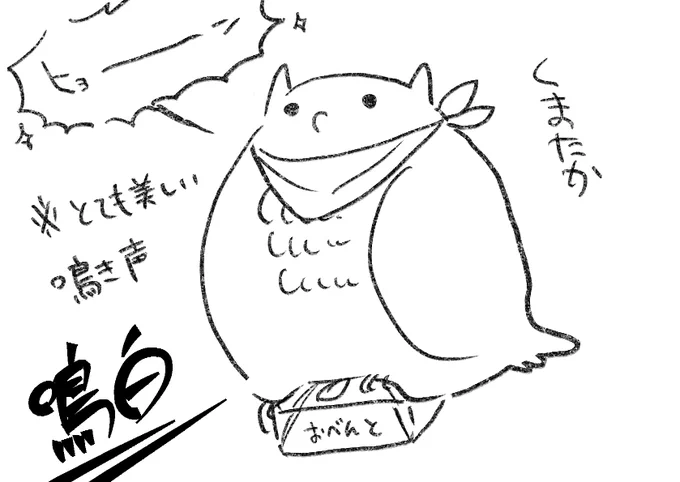 これは次の卓に連れていく探索者 
