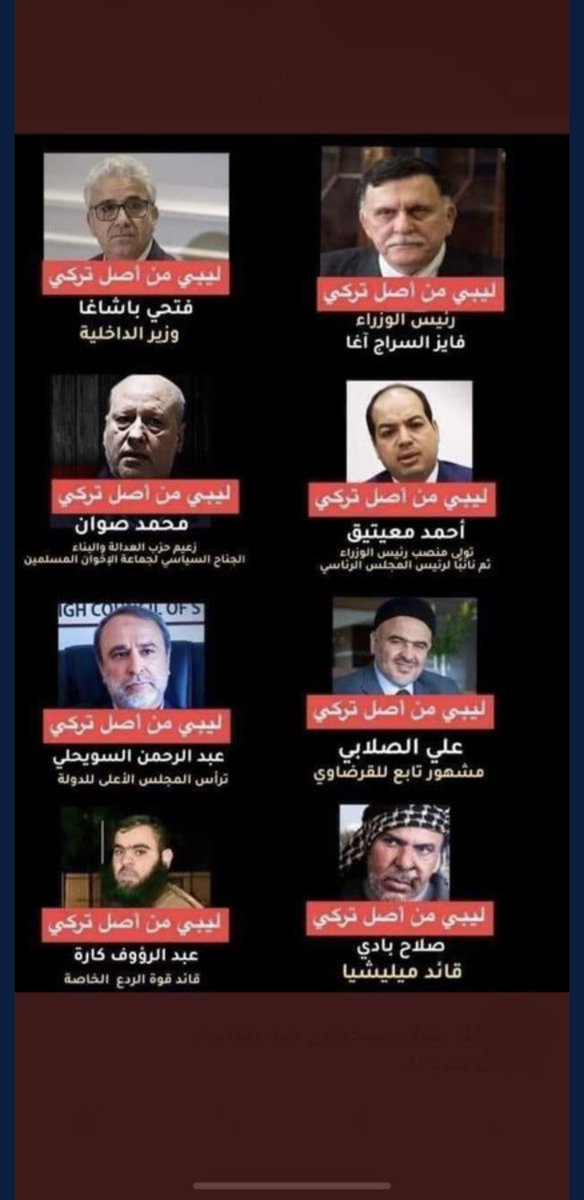 nasser16068's tweet photo. #التجنيس_يضر_بالوطن
#لاللتجنيس 
#السعودية_للسعوديين 
هؤلاء مجنسين ليبيين مواليد ليبيا 
مع أول حرب باعوا  ليبيا  لجنسيتهم الأصل 
( بدون تحيةلكا من يطالب بتجنيس غير سعودى ) 👇 https://t.co/8kVCb2rC2b