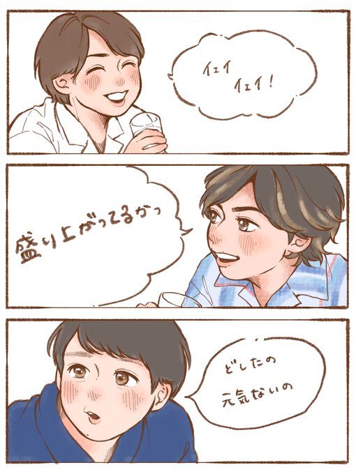 クゥン…? 