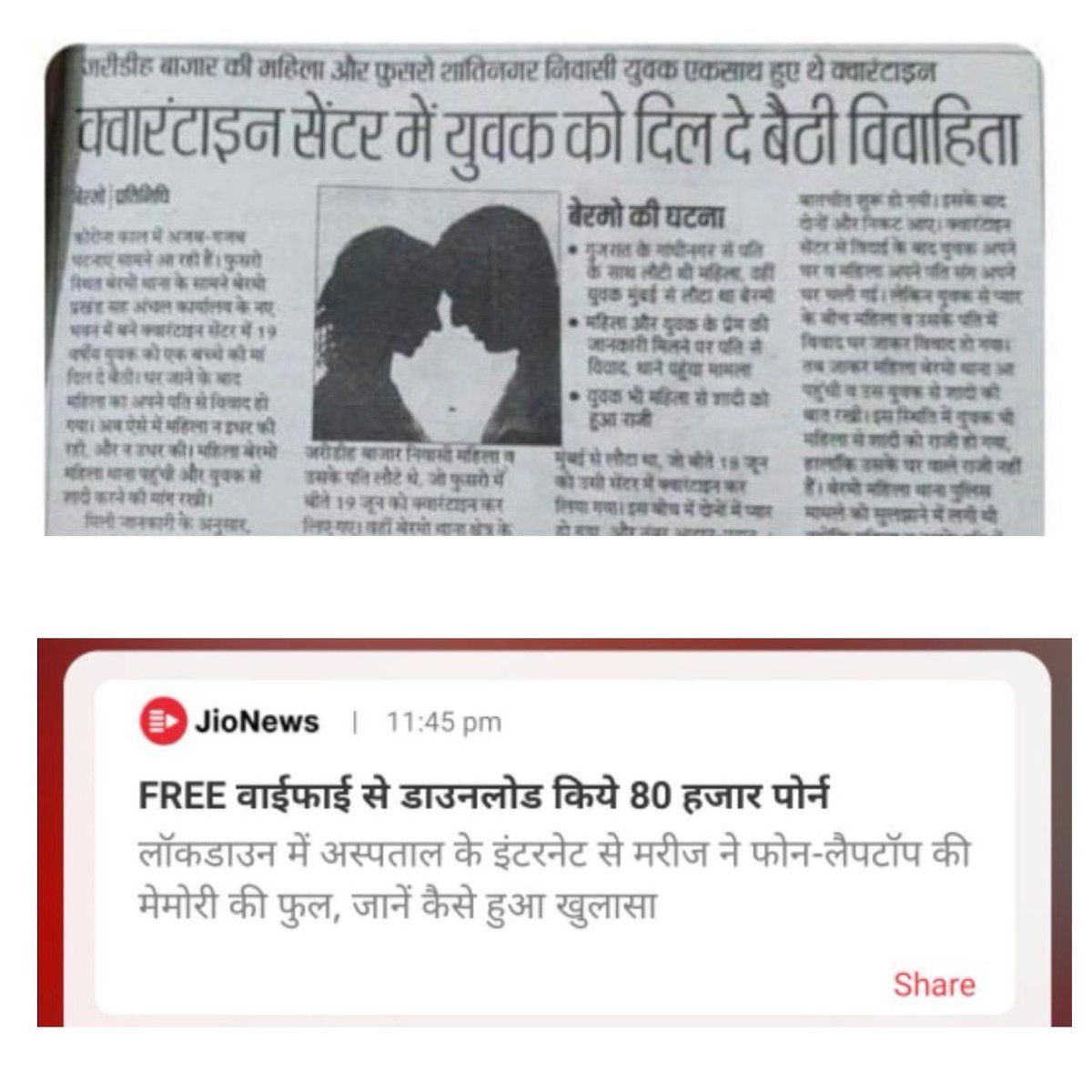 ekhindikavi's tweet photo. उफ़्फ़, ये कोरोना के दिन..
#Covid_19 #gocoronago #Quarantine https://t.co/F2YVZGkqjU