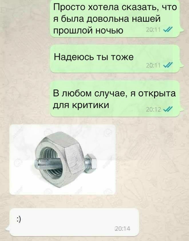 Не бойтесь критиковать...