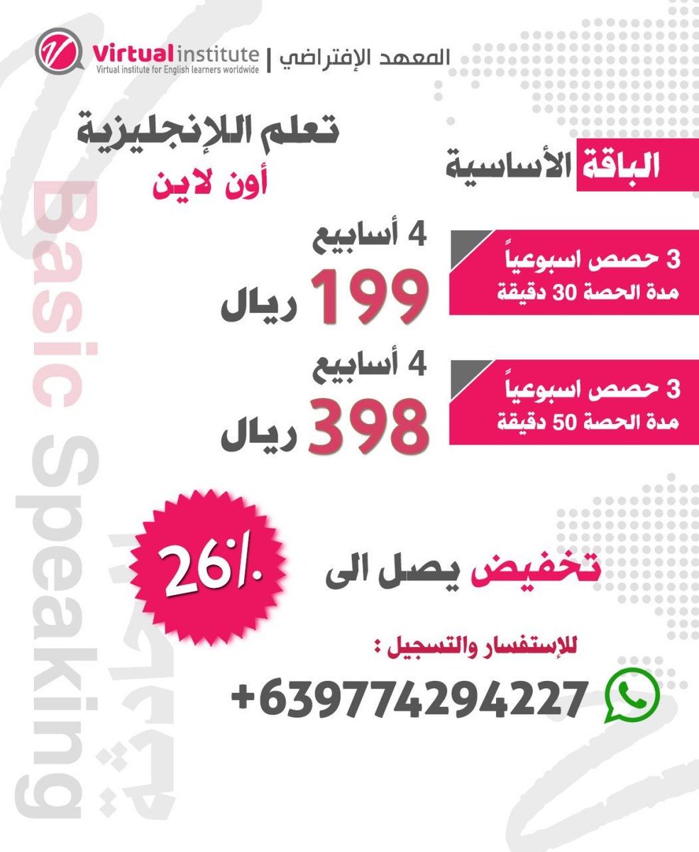 kamusta_a's tweet photo. هدفنا في المعهد الافتراضي أن نكون جزء من حياتك التعليمية فلا تتردد بالتواصل معنا https://t.co/3aY53cEXl7
