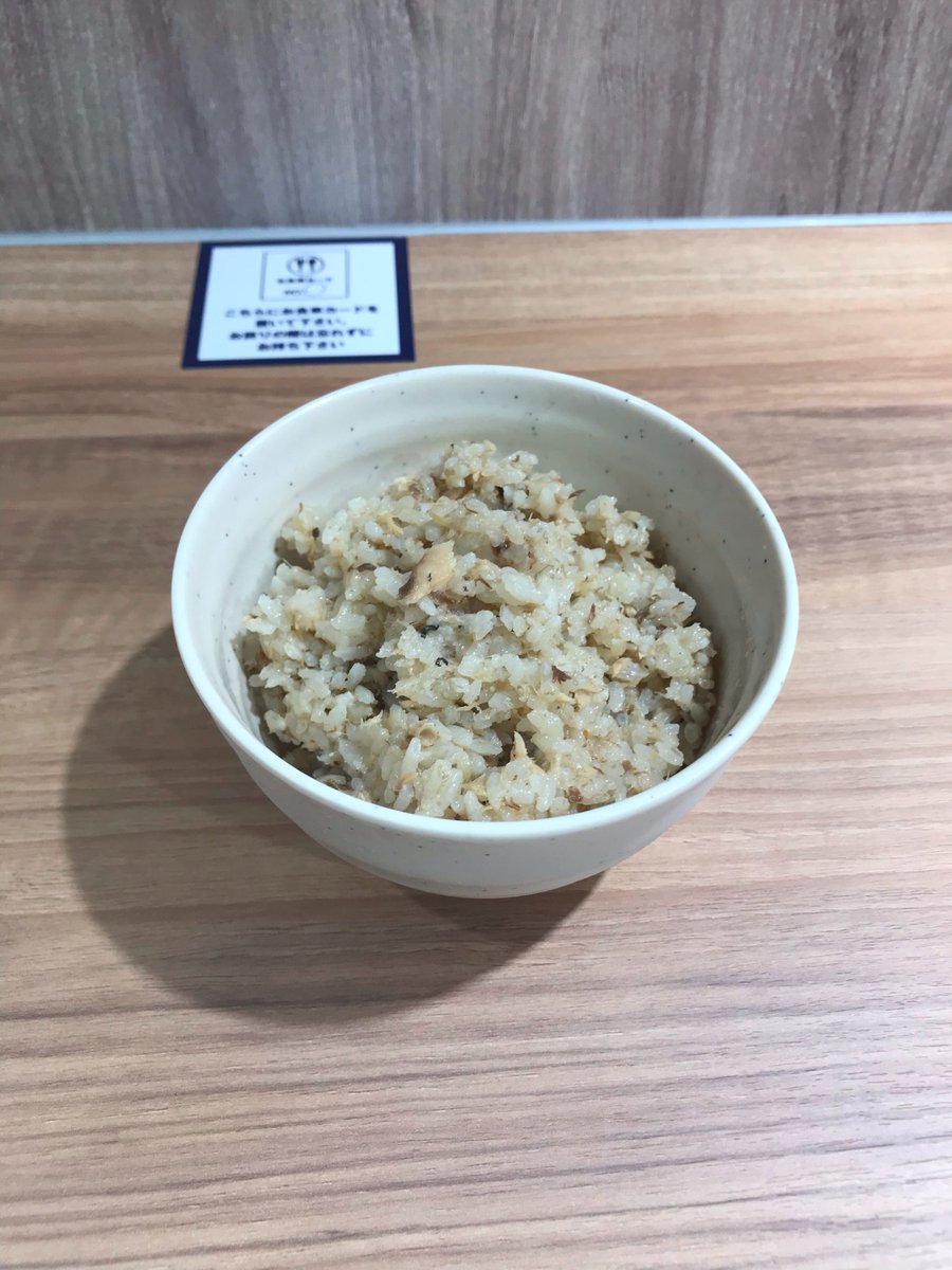 宝島24錦糸町店 相互フォロー100 宝島24錦糸町店 T Co irqpjyey 宝島食堂 7月16日 本日の日替わりご飯 焼きさばほぐしご飯 メニュー全てが無料 定番メニュー カレー すき焼き丼 日替わり炊き込みご飯 食べれる 観 宝島24錦糸町店 相互フォロー100 宝島24錦糸町店 T Co irqpjyey 宝島食堂 7月16日 本日の日替わりご飯 焼きさばほぐしご飯 メニュー全てが無料 定番メニュー カレー すき焼き丼 日替わり炊き込みご飯 食べれる 観