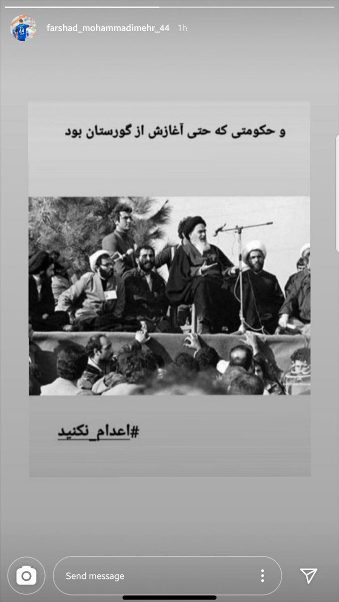 the_melian's tweet photo. پشم ریزون ترین حمایت، حمایت فرشاد محمدی مهر بازیکن ذوب آهن و استقلال بود
#اعدام_نکنید
درد و بلات بخوره تو سر امثال ژوله و پرستویی https://t.co/o7ULhqLUZ6