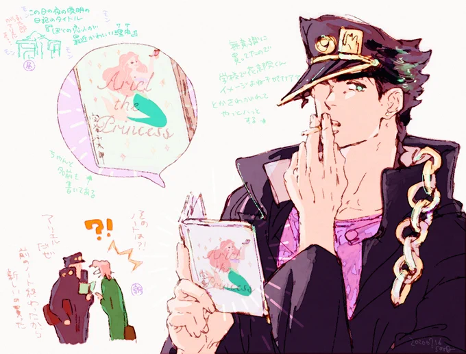 🧜‍♀️ノートをもちはじめたJOTARO(承花 