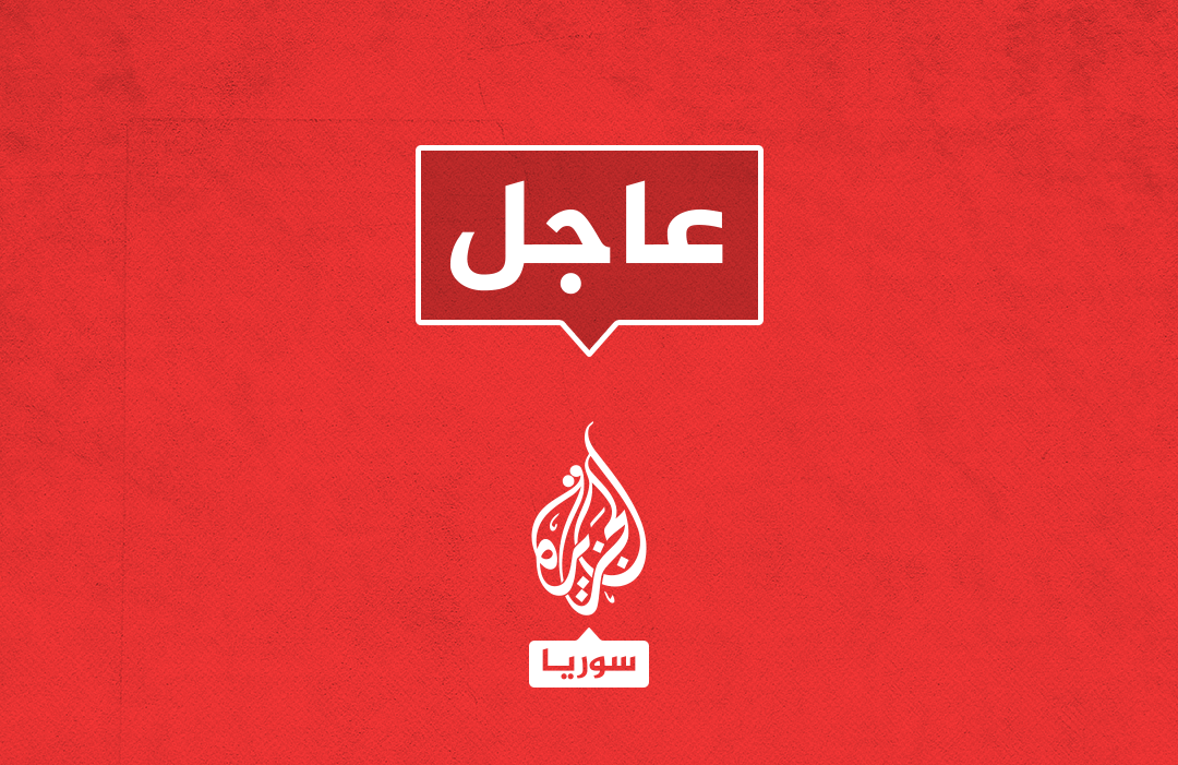AJSyriaNowN's tweet photo. مراصد المعارضة: غارة جوية تستهدف مدينة #الباب بريف #حلب
#سوريا https://t.co/XbWX5U0DuR