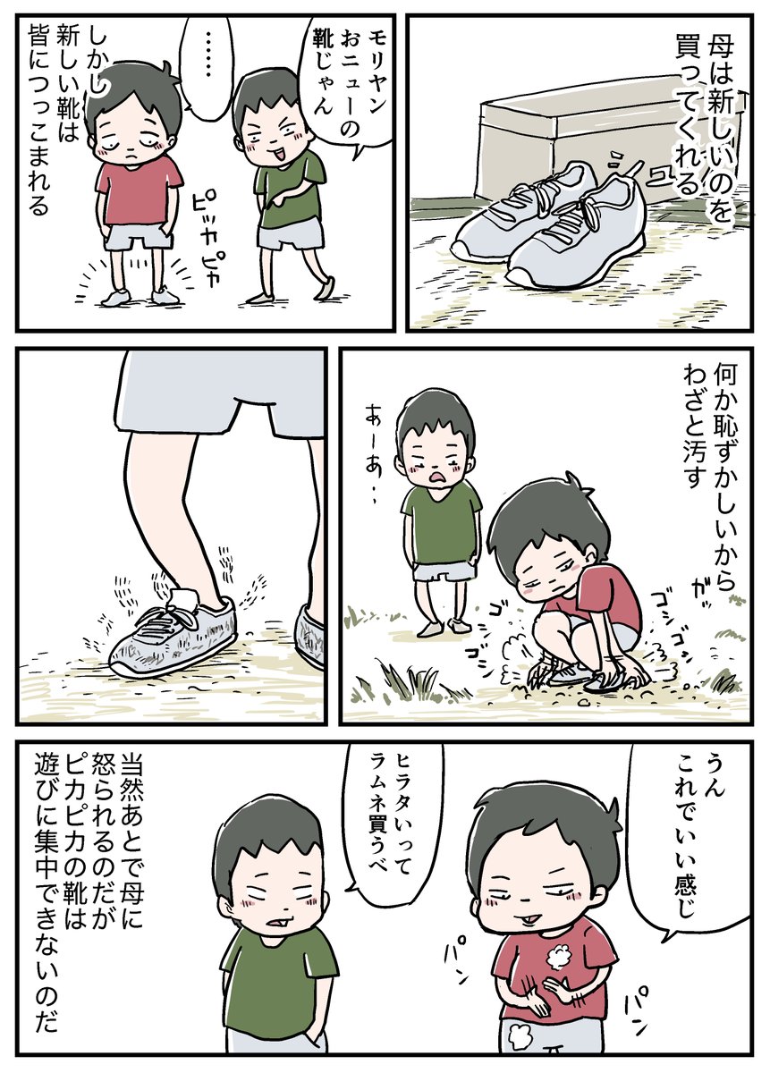 母に言われるまで気にならない性格でした☺️ 