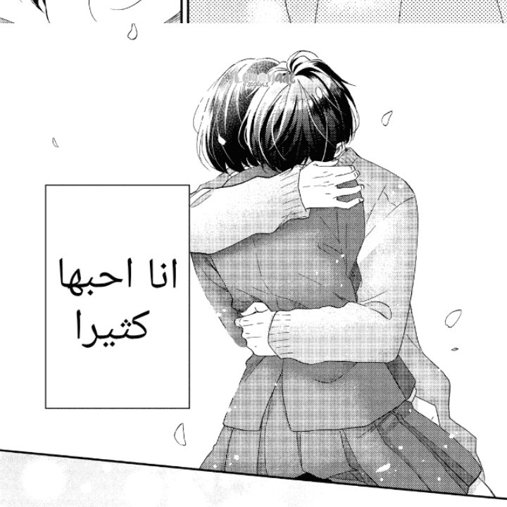 Gmanga Gmanga