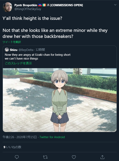 背骨のtwitterイラスト検索結果 古い順