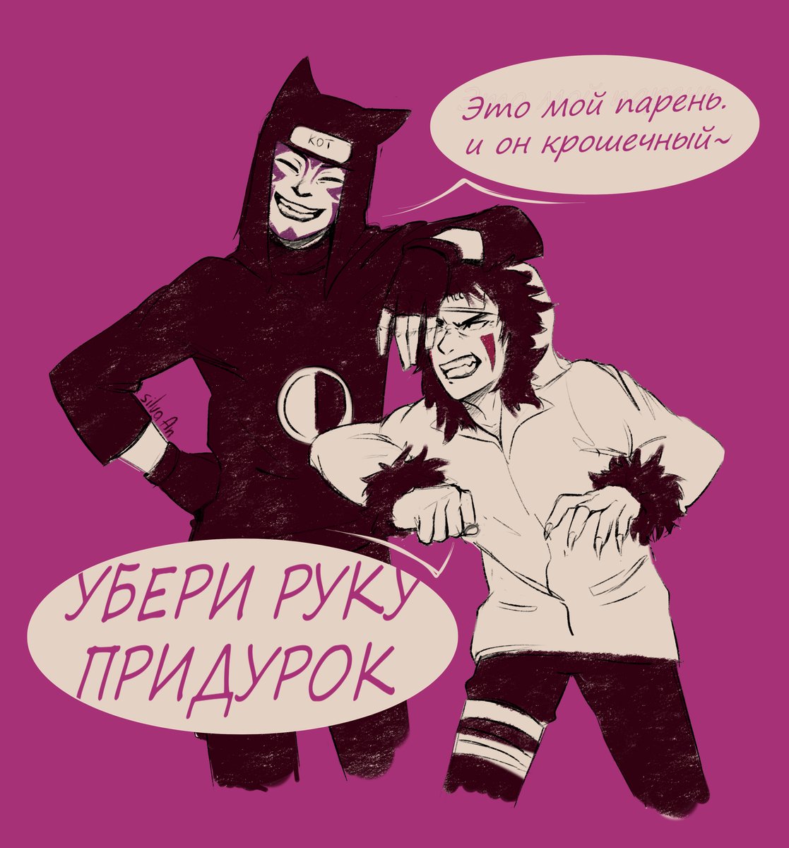 piewithglass's tweet photo. думаю я правда бесконечно могу думать о маленбкости кибы 
и да Куро определенно использует его как подлокотник
https://t.co/UNERq8JuTq

#Naruto #Kankuro #Kiba #KankuKiba #KanKiba https://t.co/Aajqymj5Tj