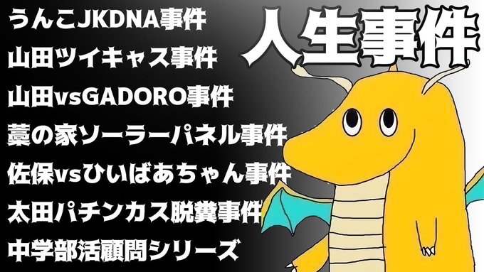 太田さん の人気ツイート 5 Whotwi グラフィカルtwitter分析 太田さん の人気ツイート 5 Whotwi グラフィカルtwitter分析