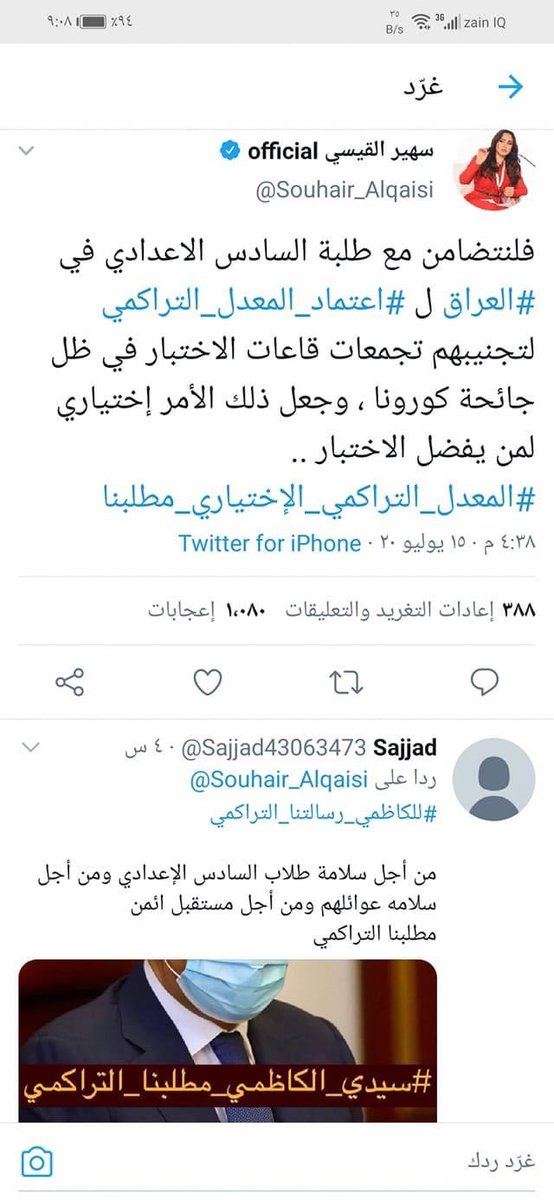 معآ