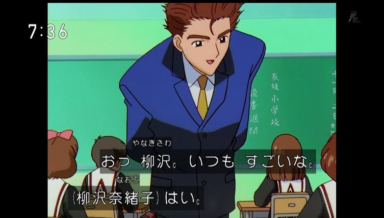 嘲笑のひよこ すすき En Twitter 本日7月18日は カードキャプターさくら の私立友枝小学校クラス担任 寺田良幸の誕生日 おめでとう カードキャプターさくら Ccさくら Ccsakura 寺田良幸生誕祭 寺田良幸生誕祭 7月18日は寺田良幸の誕生日 T Co 嘲笑のひよこ すすき En Twitter 本日7月18日は カードキャプターさくら の私立友枝小学校クラス担任 寺田良幸の誕生日 おめでとう カードキャプターさくら Ccさくら Ccsakura 寺田良幸生誕祭 寺田良幸生誕祭 7月18日は寺田良幸の誕生日 T Co