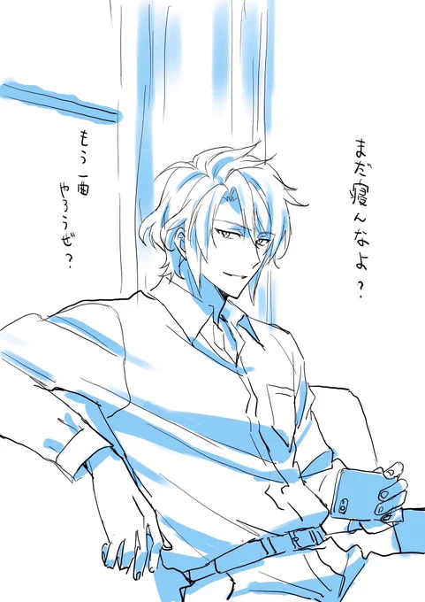 寝ます。。 