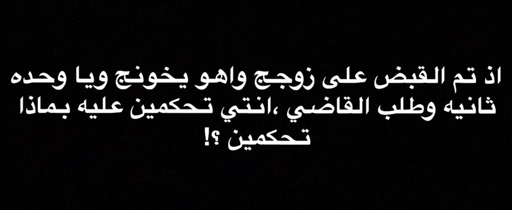 Fahad_alenze's tweet photo. سؤال للبنات ونبي رد بكل صراحه https://t.co/mCyYNg4fIp