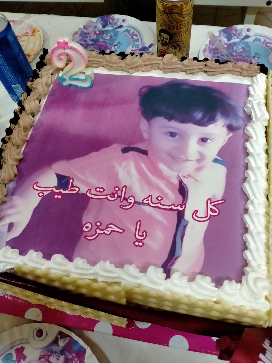 Hend Hamza tweet media
