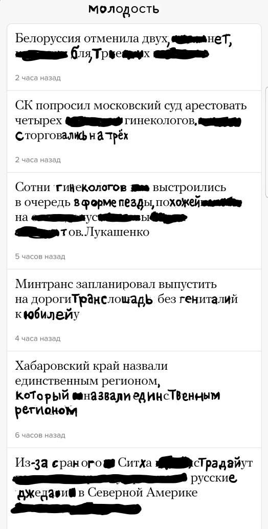 obnaruzhenkal (@obnaruzhenkal) on Twitter photo 