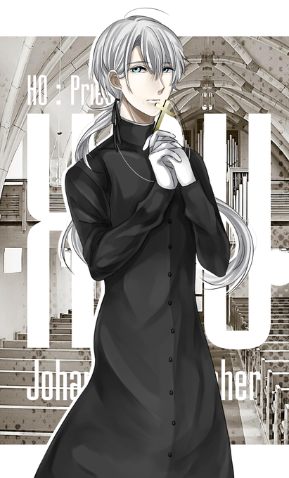 印刷 かっこいい 神父 服装 イラスト イラスト画像無料ダウンロード 印刷 かっこいい 神父 服装 イラスト イラスト画像無料ダウンロード