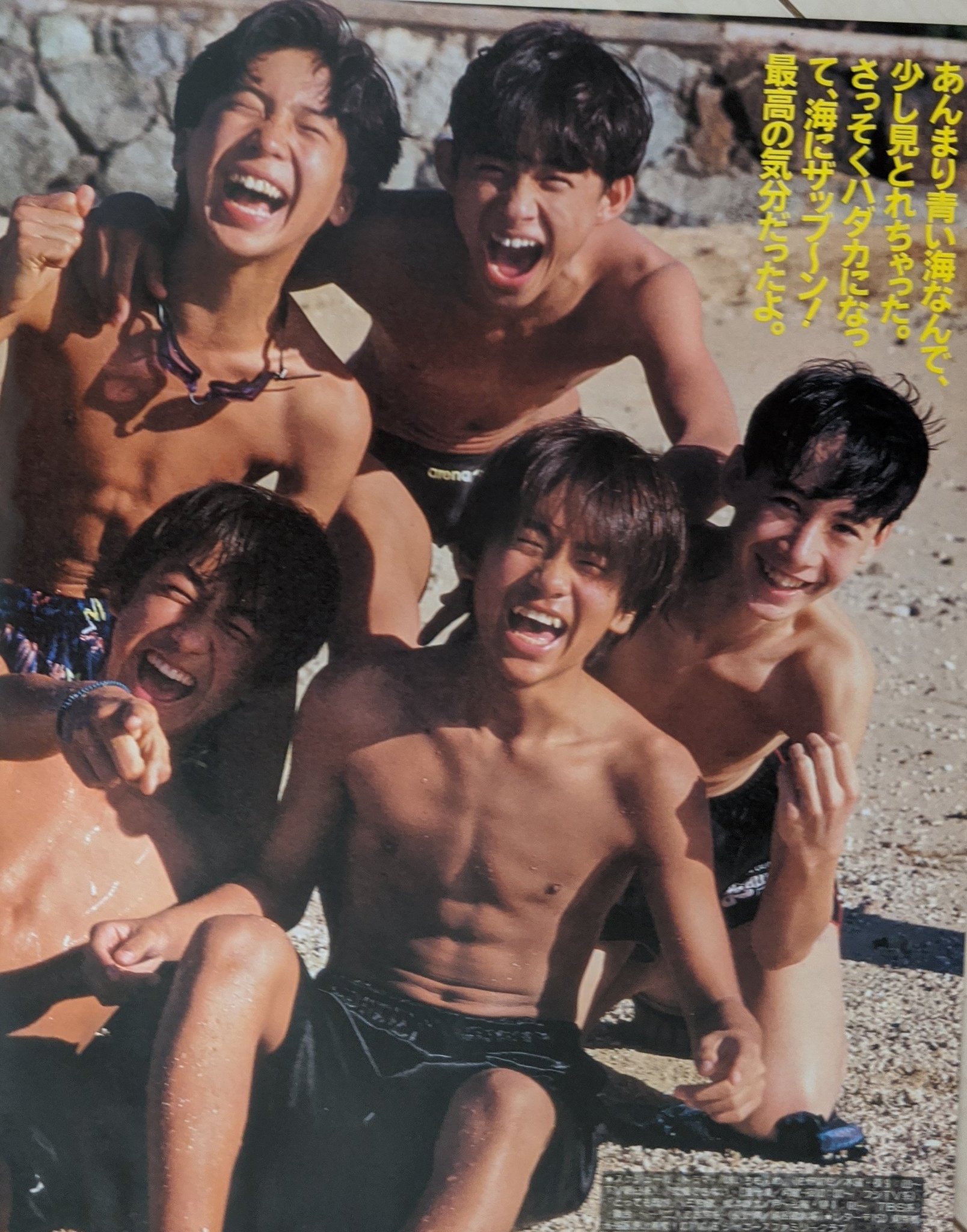 Twitter 上的たーこちゃん 森田剛 三宅健 Kinki Kids 長瀬智也https T Co 2qkuafztjp Twitter