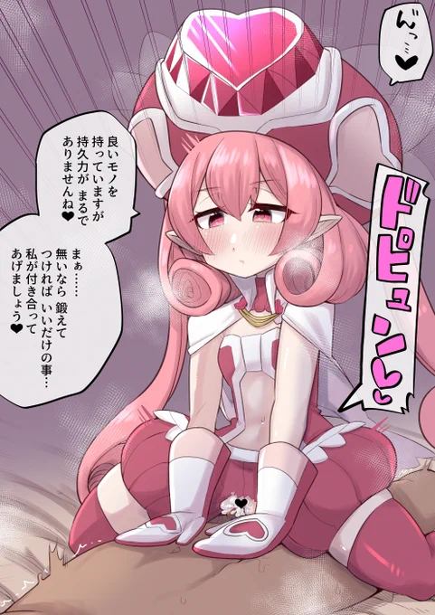 R-18 ネネカ様のSEXレッスン好き 