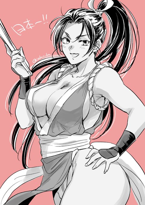 ããããäžç¥ç«èð¥