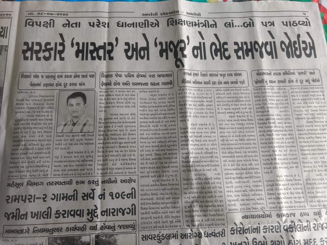 GametiHardik's tweet photo. #4200Gujarat
મને  માહિતીની ખબર નથી. 
@CMOGuj 
@PMOIndia 
@imBhupendrasinh 
@Nitinbhai_Patel 
@VtvGujarati 
@ABPNews https://t.co/YUpL6bBQ1h