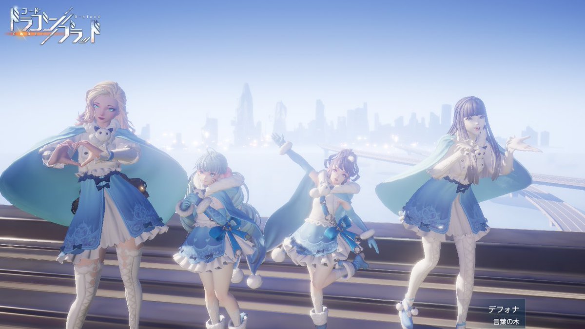 suzaku4649ne's tweet photo. 深夜だけど！

ドラデフォガールズ結成！！

本日言葉の木で集合写真とか撮ったみたいです！！

明日からはサークルさんに入って活動するみたいです！！

応援よろしくお願いします(*'ω'ﾉﾉﾞ☆ﾊﾟﾁﾊﾟﾁ

#ドラブラ
#ドラデフォガールズ
#本気狩流プロデュース https://t.co/7cc2EHstQC