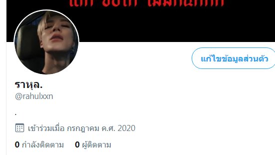 flb/ 𝙍𝘼𝙃𝙐𝙇𝙇 tweet media