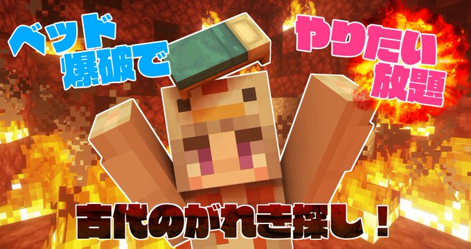 マグマのtwitterイラスト検索結果 古い順