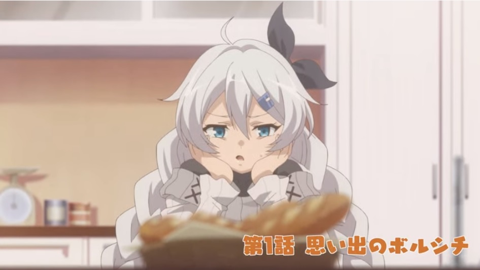 不老不死 戦乙女の食卓 1話 視聴 声優のメンツが豪華すぎて耳が無いなった 料理アニメの女の子だけの日常アニメか 癒される ボルシチの作り方も教えてくれるのか 今度作ってみようかな