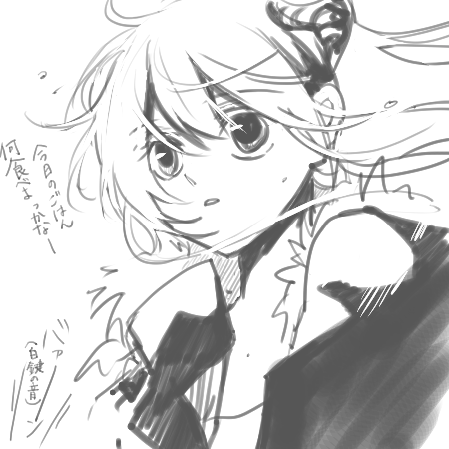 モスティマ 