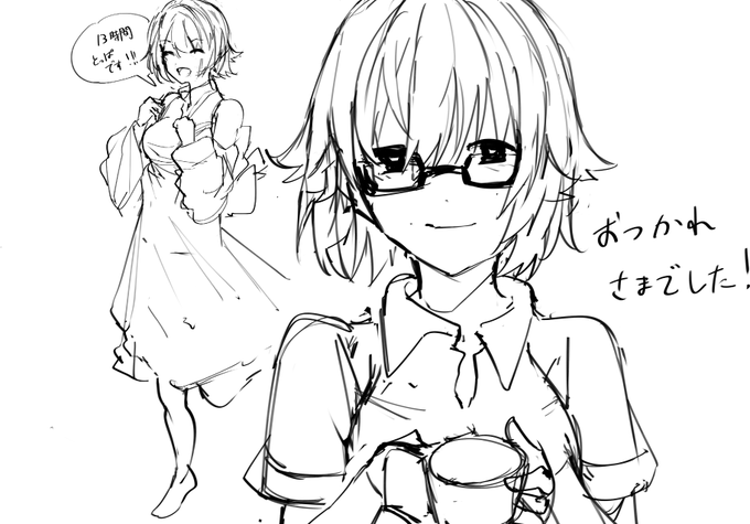 長時間のご視聴ありがとうございました! また3人で何かやれたらいいなと思います 