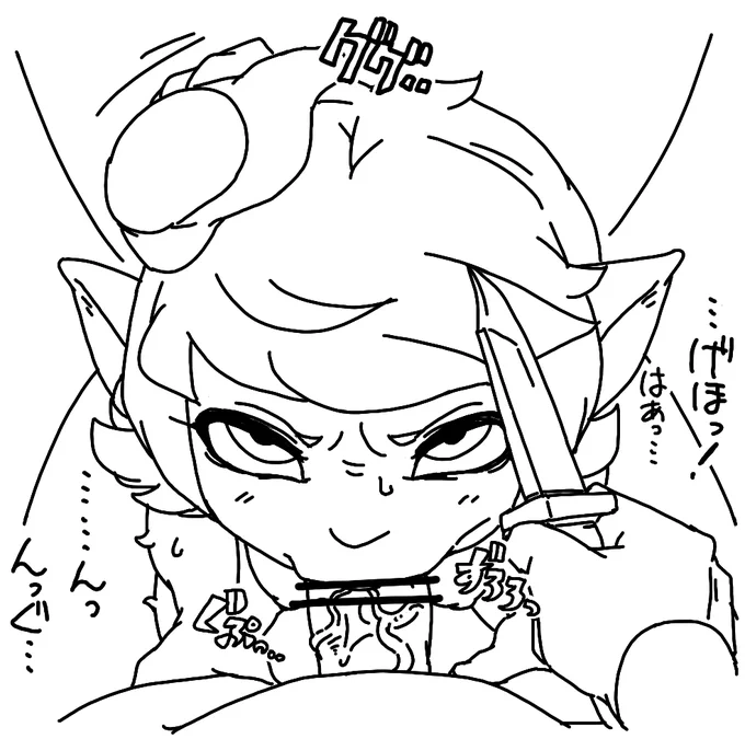 そうそう 