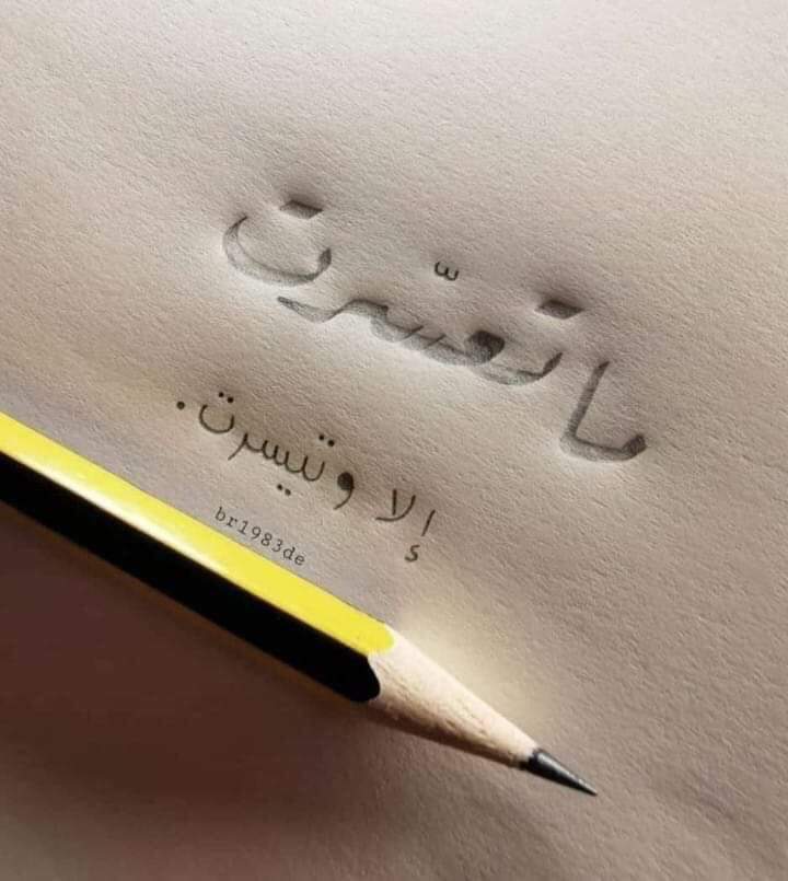 76Akrm's tweet photo. يارب فرج من عندك يسر القلب 
وتدمع له العين  😔 https://t.co/auovZuWUmI