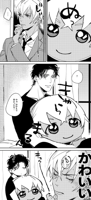 かわいい(かわいい) 