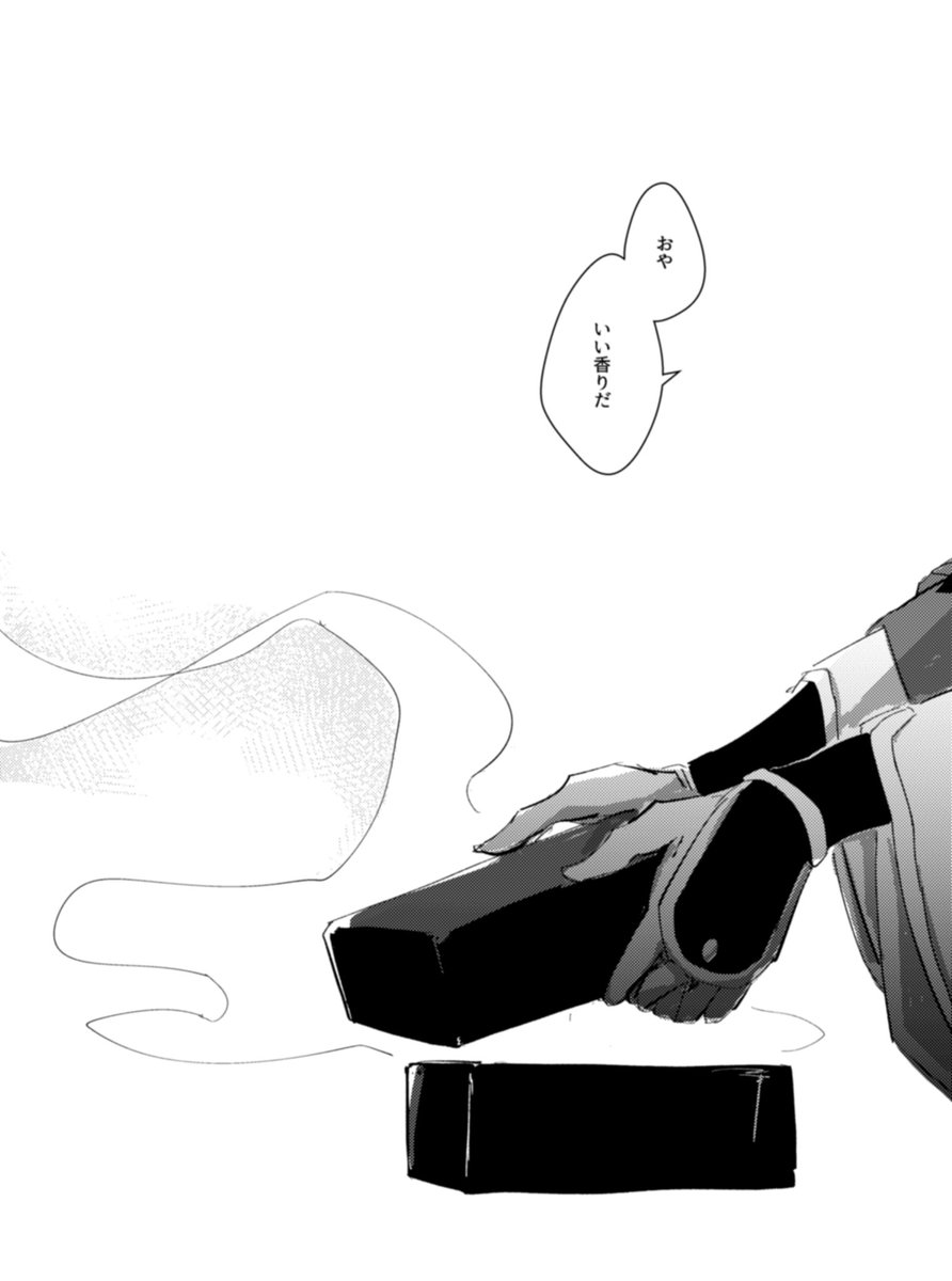おしまい
https://t.co/tJHJuIEFgC 