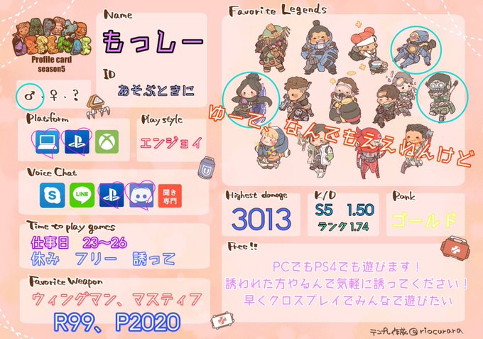 Apexフレンドのtwitterイラスト検索結果 古い順 Apexフレンドのtwitterイラスト検索結果 古い順