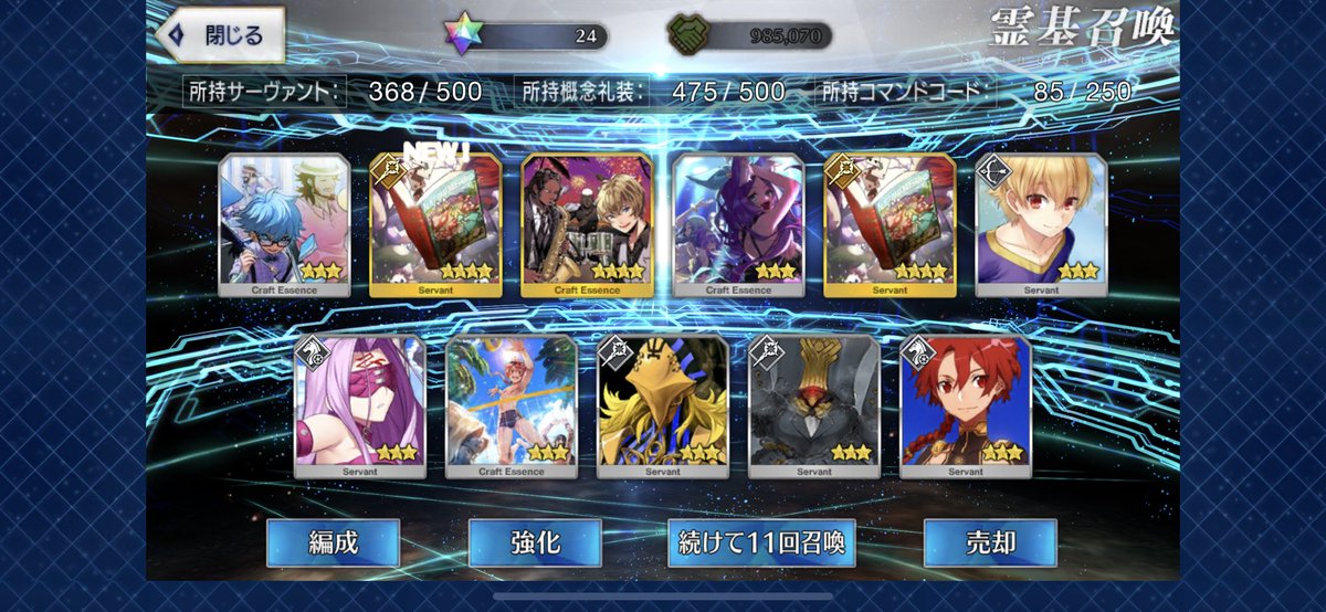 __Zeroken__'s tweet photo. 闇鍋だと聞いてひいてみたらピンポイントスナイプで草 https://t.co/rVp8cPBO7H