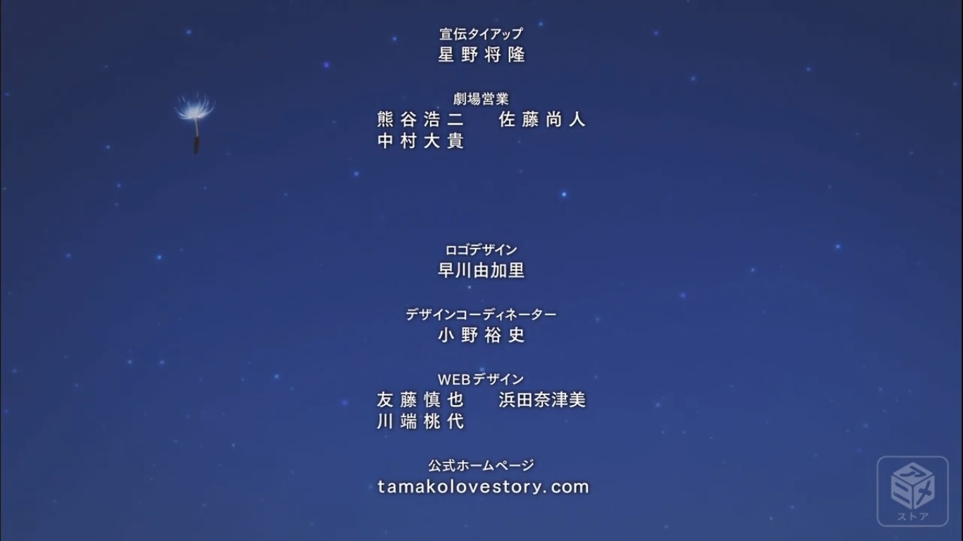 ラヴェル プリンシプルが流れる間 徐々に暗くなり 最後にふっとフェードアウトする綿毛 みどりちゃんが切ない 歌詞の一部抜粋すると この辺りはもう 悲しいわけじゃないのに 泣きたい気持ちになるよ なぜ 一言でも 伝えられるのならば