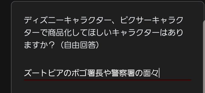 ボゴ署長のtwitterイラスト検索結果
