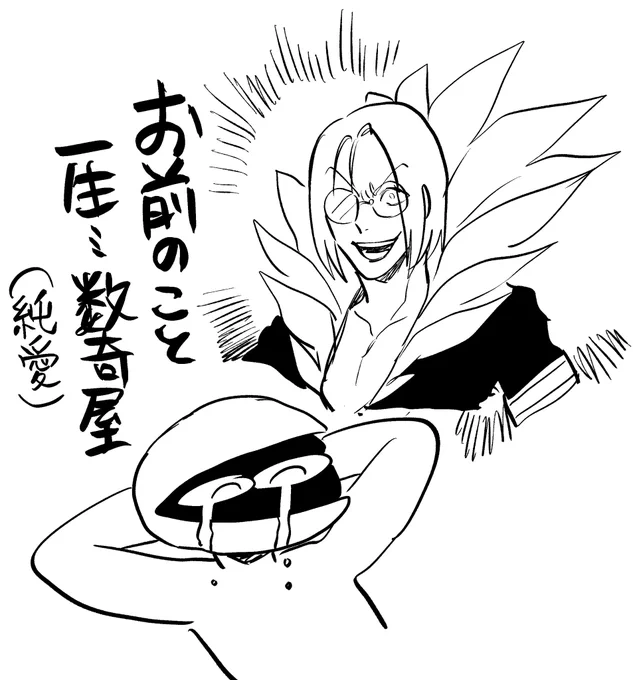 時を超える想い…… 