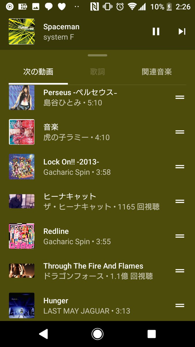 YocchiRider's tweet image. 夜更かし曲✨👊😆🎵
#systemF
#paradelous
#ザ・ヒーナキャット
#ORIGA
#GacharicSpin
#カヨ
#TWOMIX
#島谷ひとみ
#虎の子ラミー
#DRAGONFORCE
#LASTMAYJAGUAR
#玉置成実
#Dicentra
#スキャットマン
#tATu
#NeneKonishi
#DOLLSBOXX
#Alexandros
#奥井雅美
#TMREVOLUTION
#澤野弘之
#SUM41
#音楽
#深夜