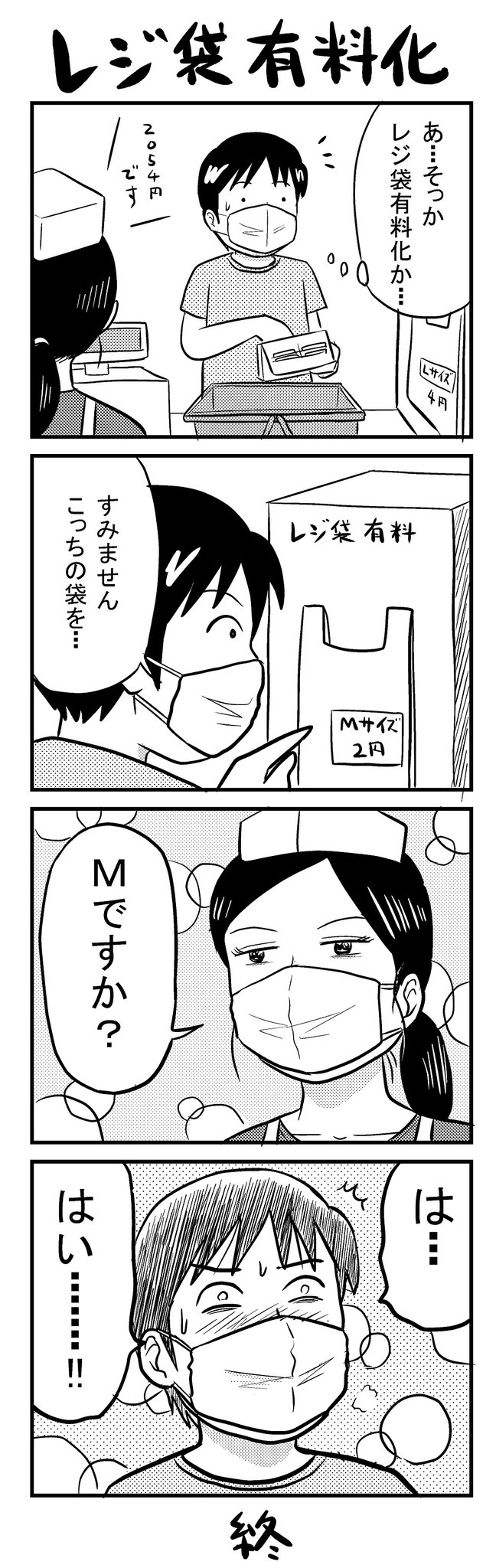 Twoucan 市川ヒロシ ドラマ どんぶり委員長 放送中 Ichikawahiroshi